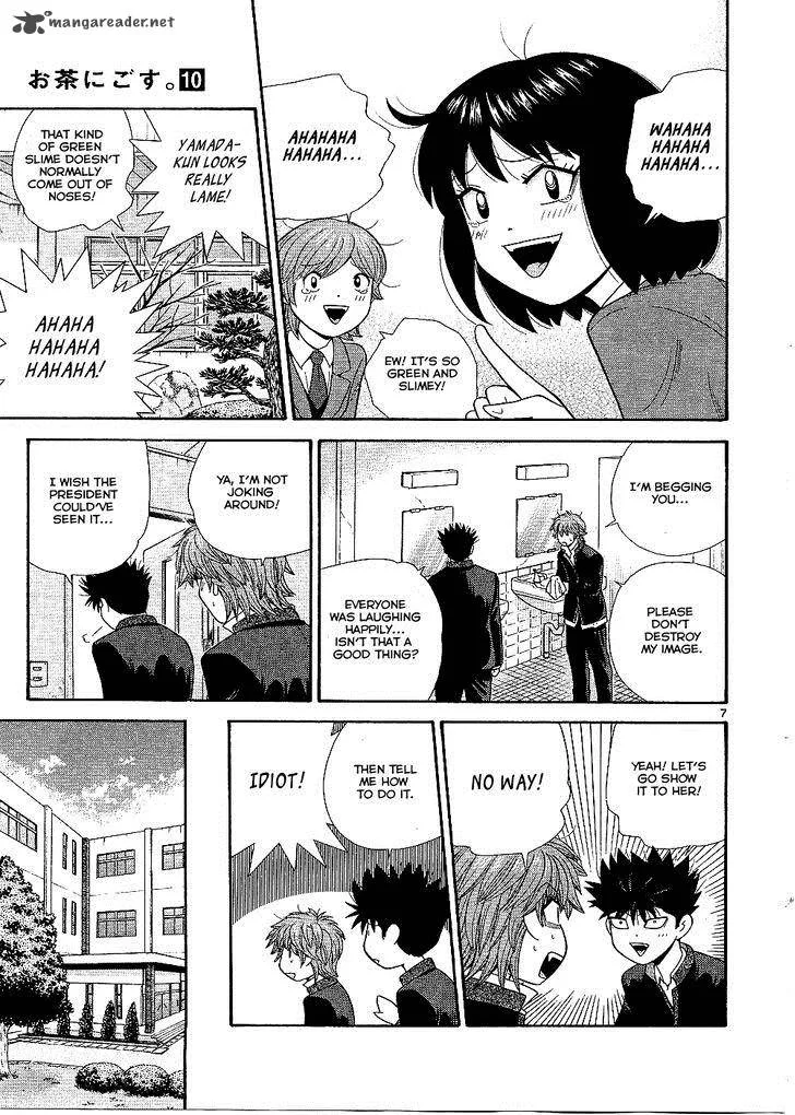 Ocha Nigosu Chapter 96 page 9
