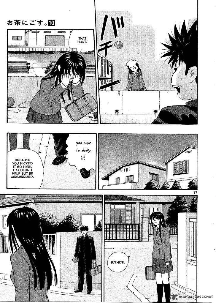 Ocha Nigosu Chapter 96 page 19