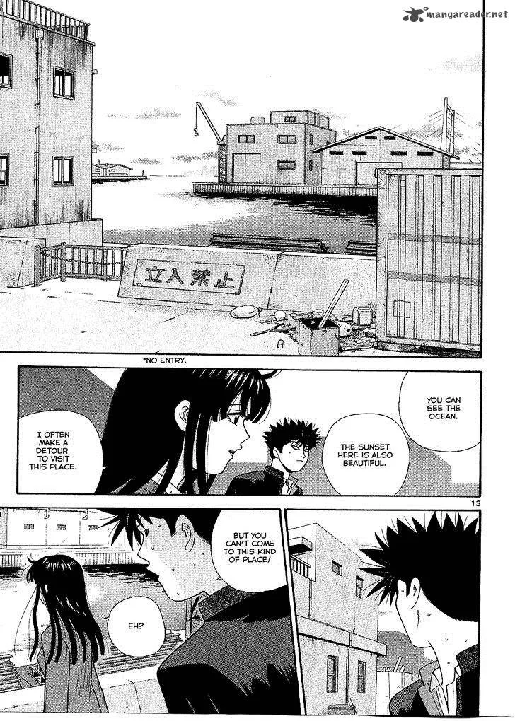 Ocha Nigosu Chapter 96 page 15