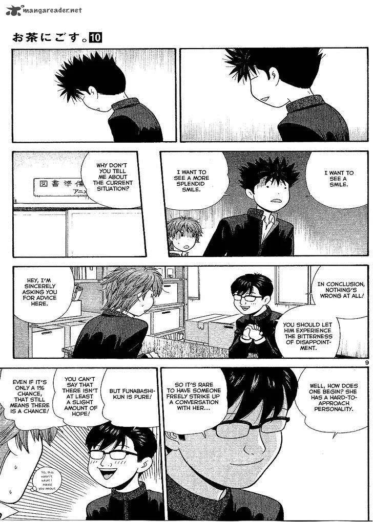 Ocha Nigosu Chapter 96 page 11