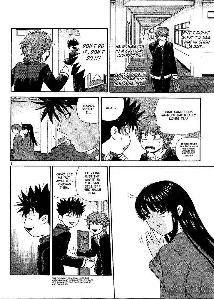 Ocha Nigosu Chapter 96 page 10