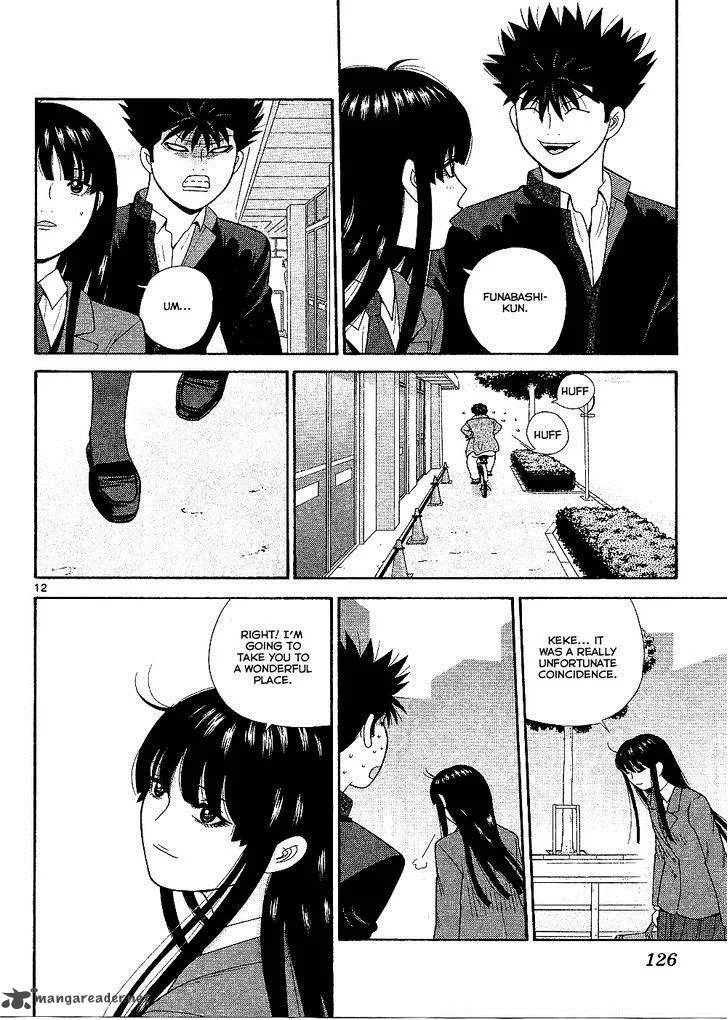 Ocha Nigosu Chapter 96 page 14