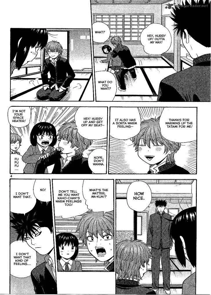 Ocha Nigosu Chapter 96 page 6