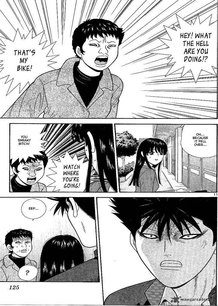 Ocha Nigosu Chapter 96 page 13