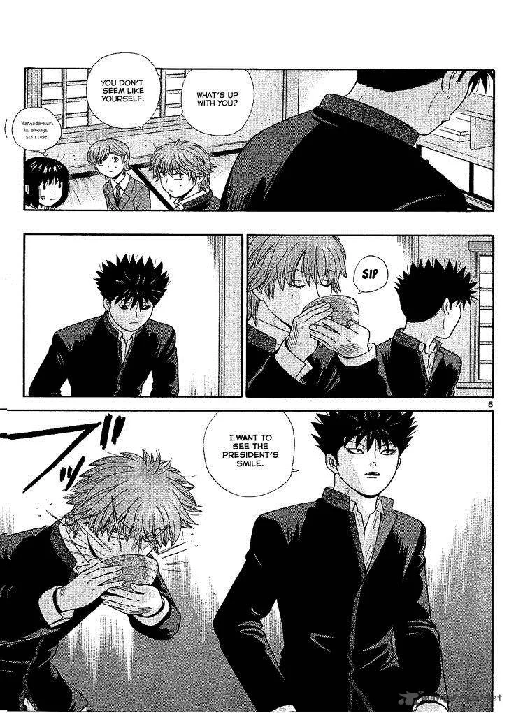 Ocha Nigosu Chapter 96 page 7