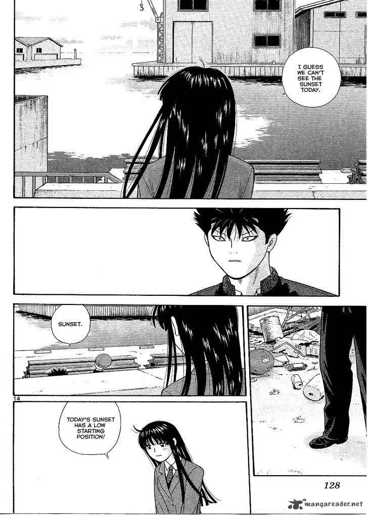 Ocha Nigosu Chapter 96 page 16