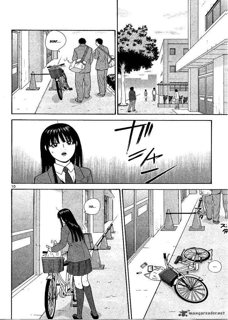 Ocha Nigosu Chapter 96 page 12