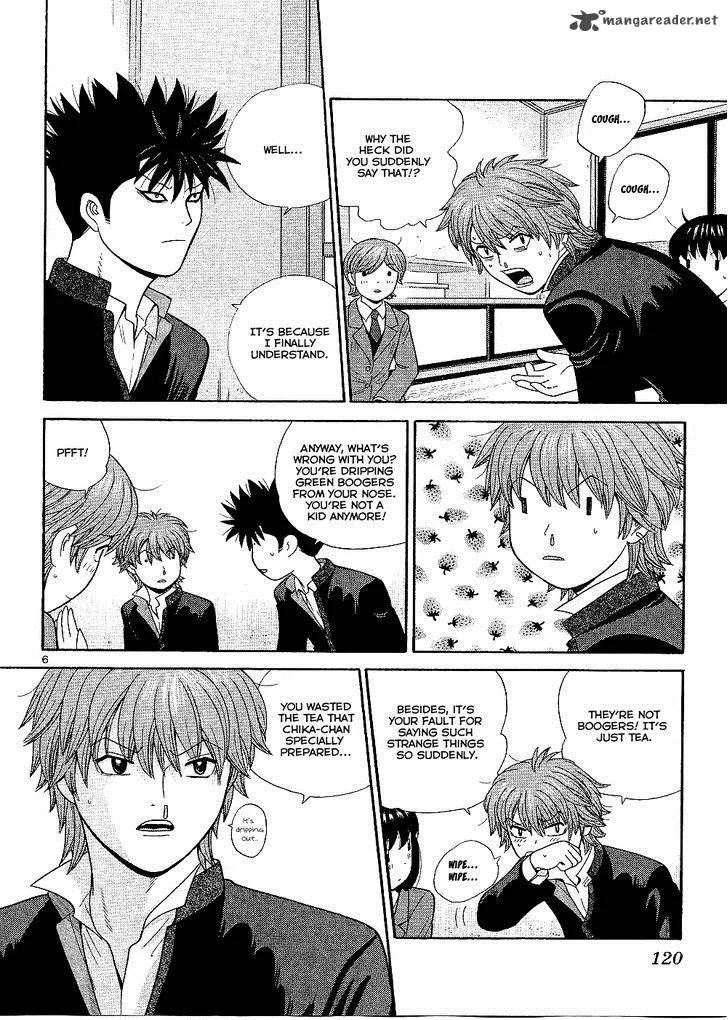 Ocha Nigosu Chapter 96 page 8