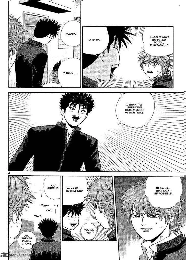Ocha Nigosu Chapter 97 page 4