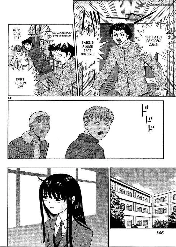 Ocha Nigosu Chapter 97 page 14