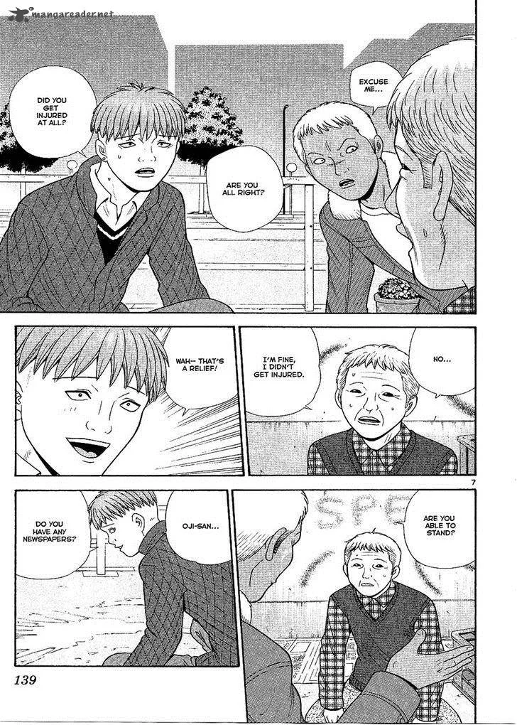 Ocha Nigosu Chapter 97 page 7