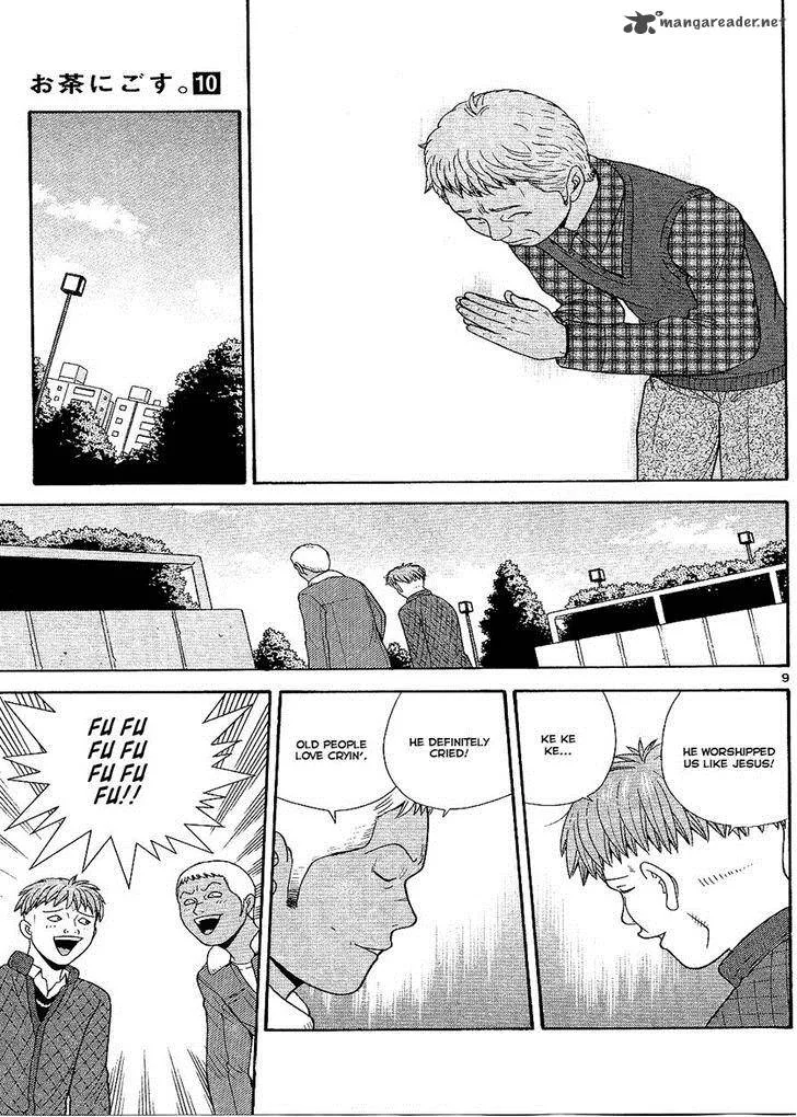 Ocha Nigosu Chapter 97 page 9