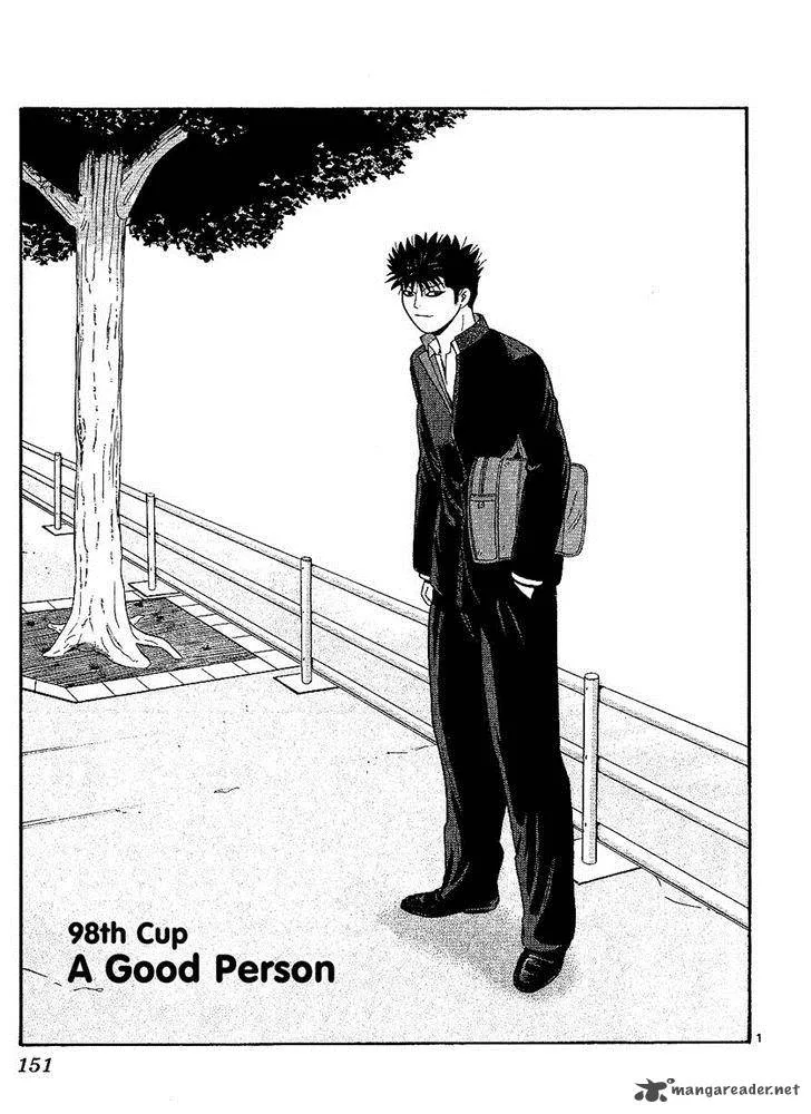 Ocha Nigosu Chapter 98 page 1