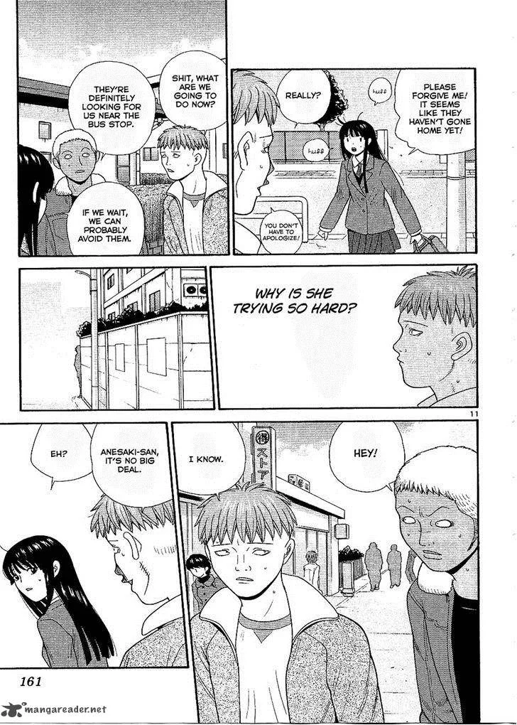 Ocha Nigosu Chapter 98 page 11
