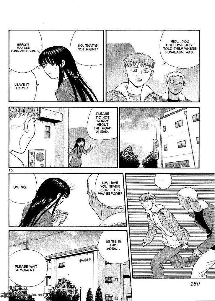 Ocha Nigosu Chapter 98 page 10