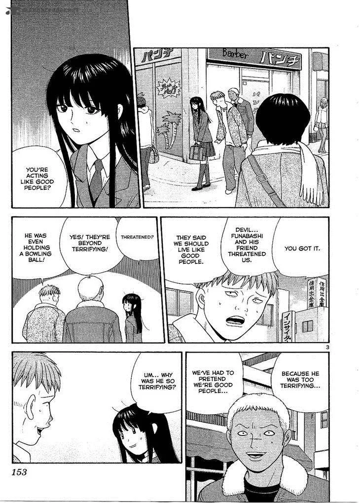 Ocha Nigosu Chapter 98 page 3