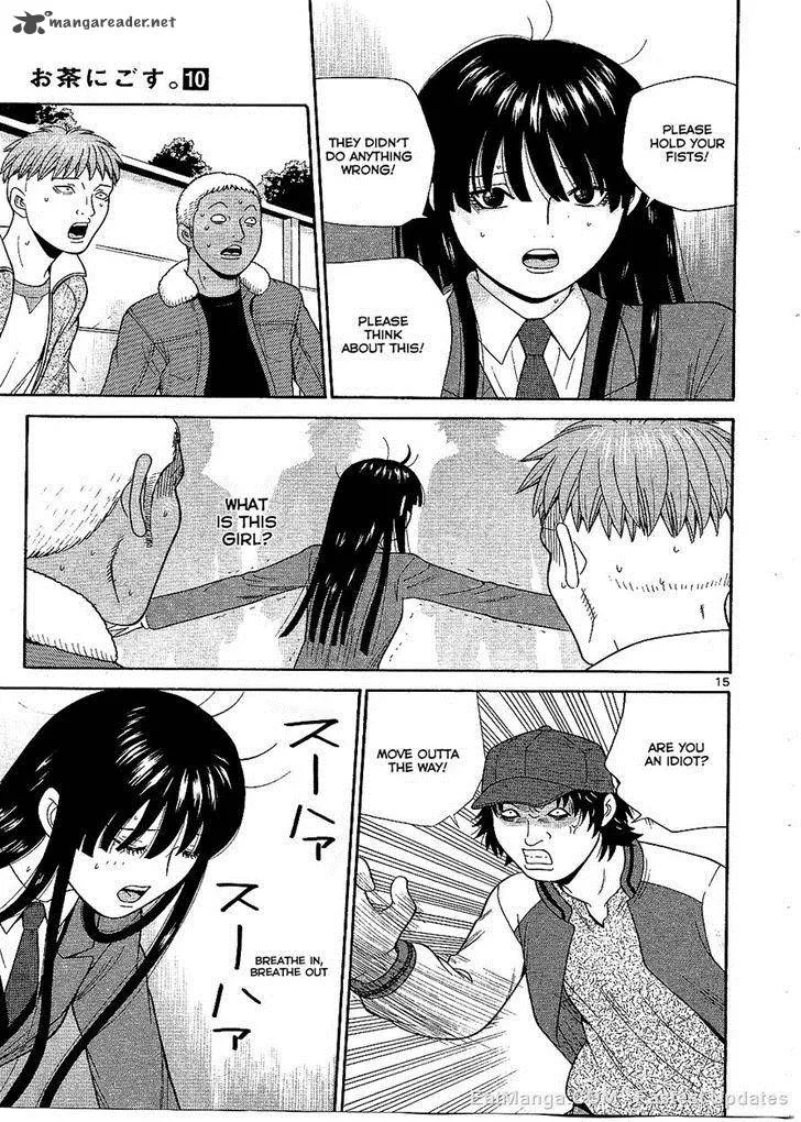 Ocha Nigosu Chapter 98 page 15