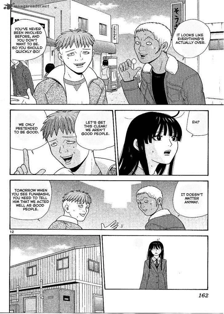 Ocha Nigosu Chapter 98 page 12