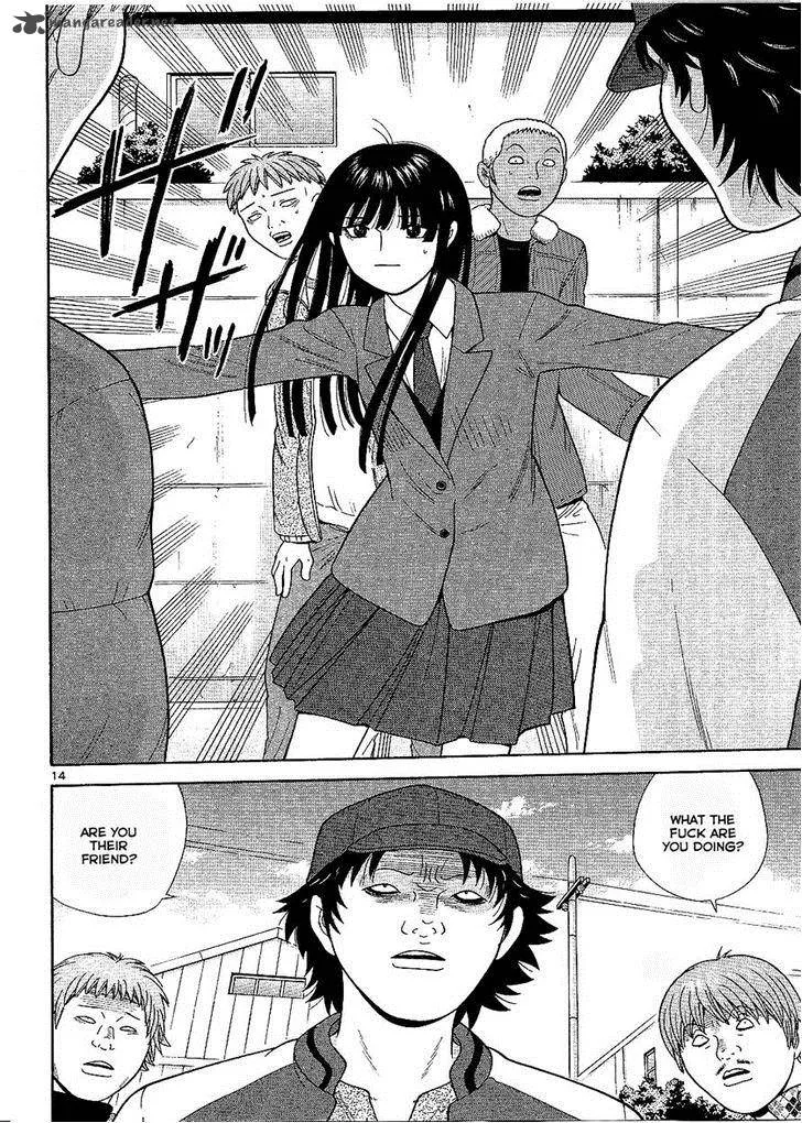Ocha Nigosu Chapter 98 page 14