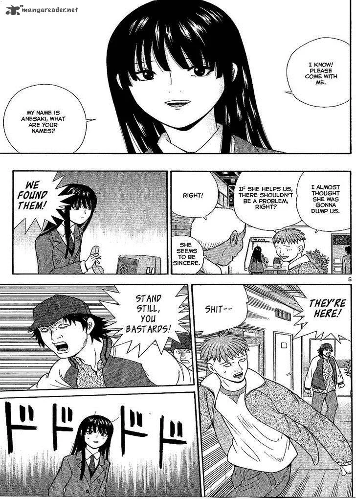 Ocha Nigosu Chapter 98 page 5