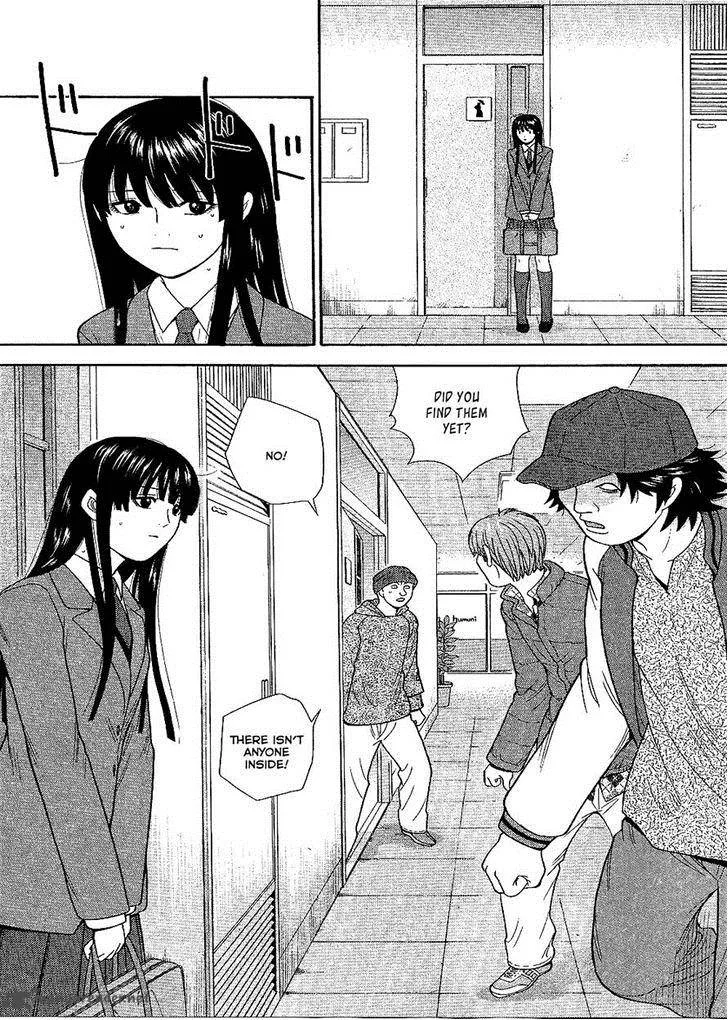 Ocha Nigosu Chapter 98 page 7