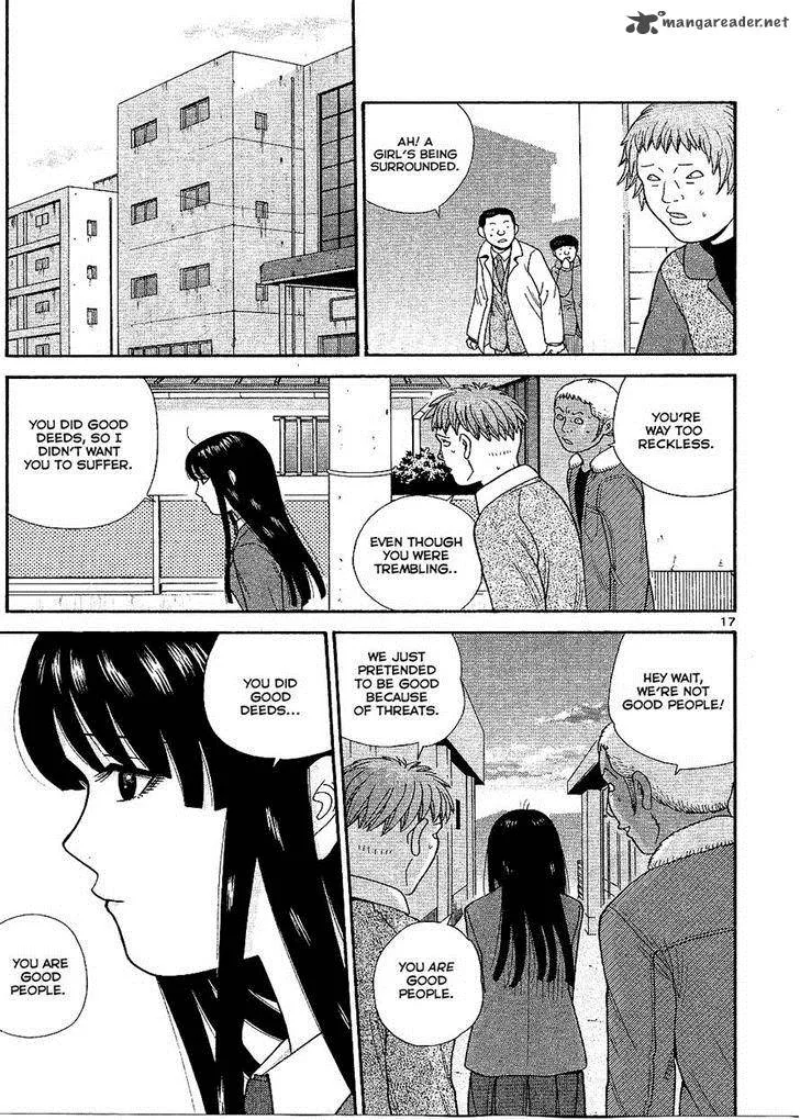 Ocha Nigosu Chapter 98 page 17