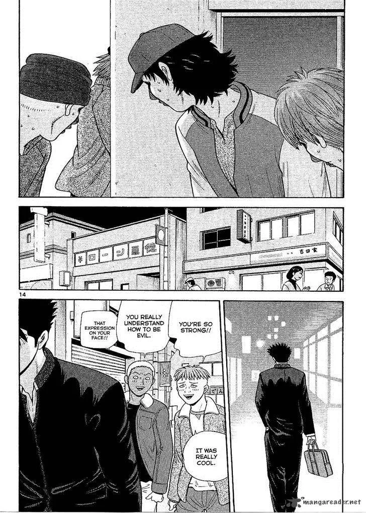 Ocha Nigosu Chapter 99 page 14