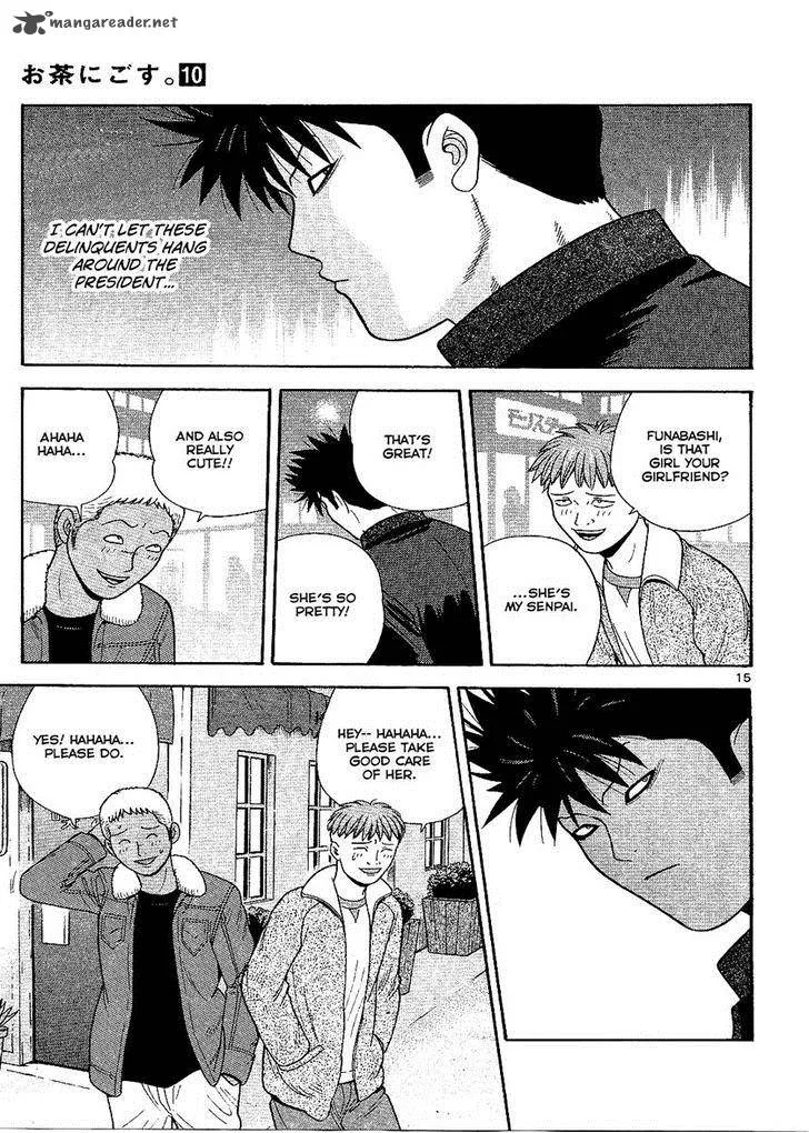 Ocha Nigosu Chapter 99 page 15