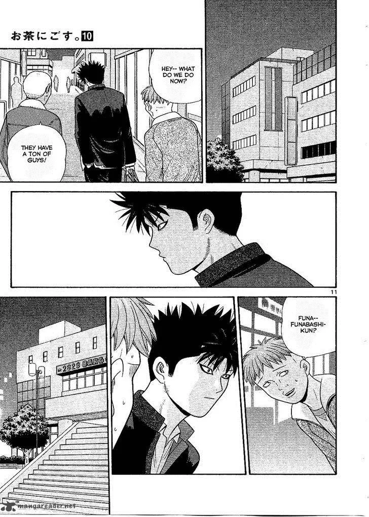 Ocha Nigosu Chapter 99 page 11