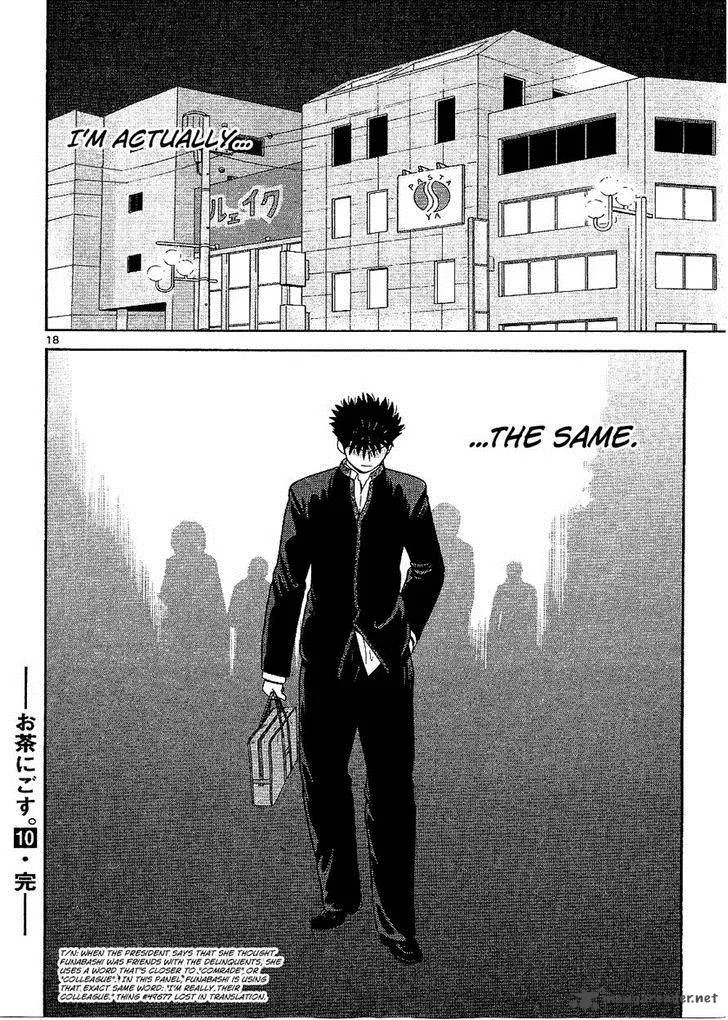 Ocha Nigosu Chapter 99 page 18