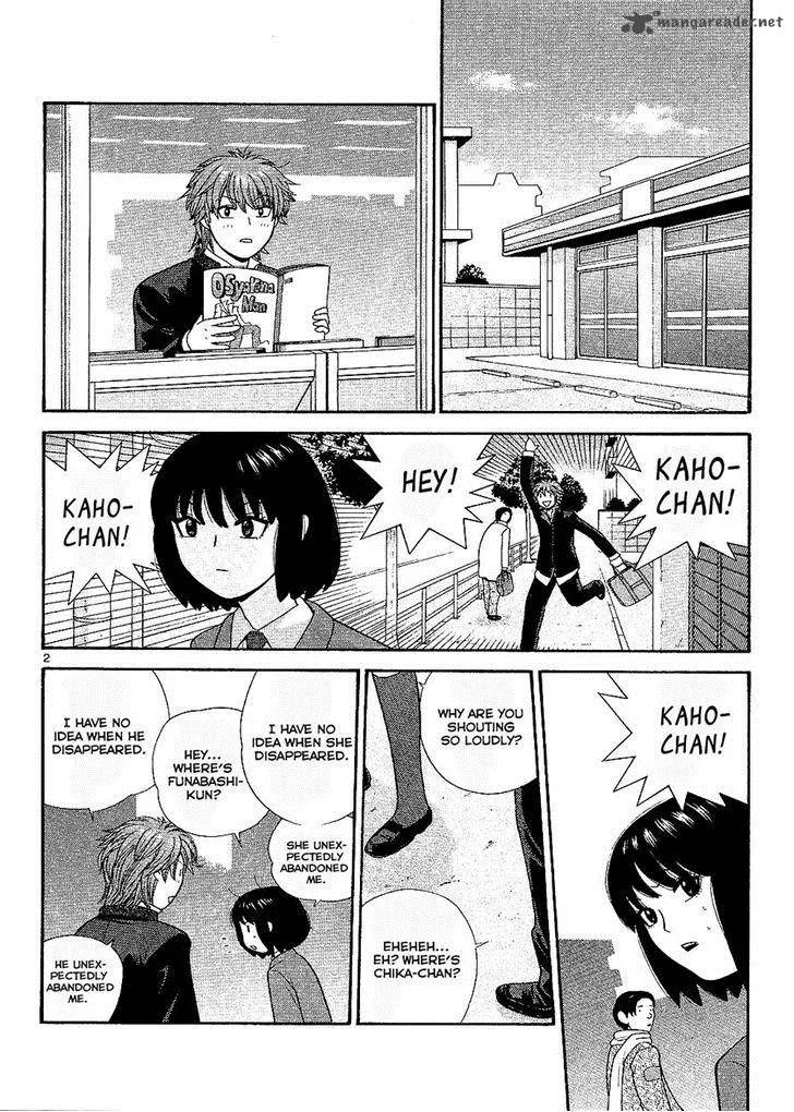 Ocha Nigosu Chapter 99 page 2