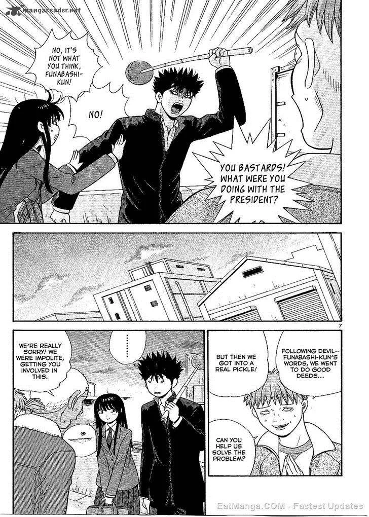 Ocha Nigosu Chapter 99 page 7