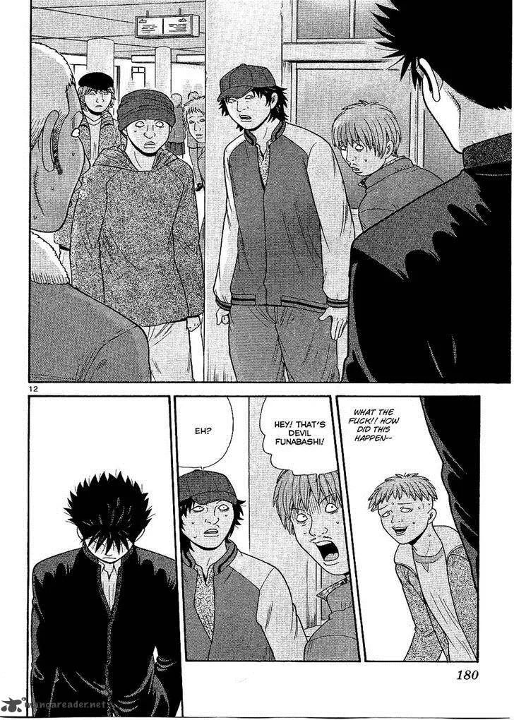 Ocha Nigosu Chapter 99 page 12