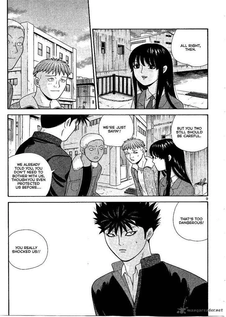 Ocha Nigosu Chapter 99 page 9