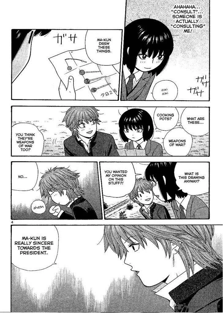 Ocha Nigosu Chapter 99 page 4