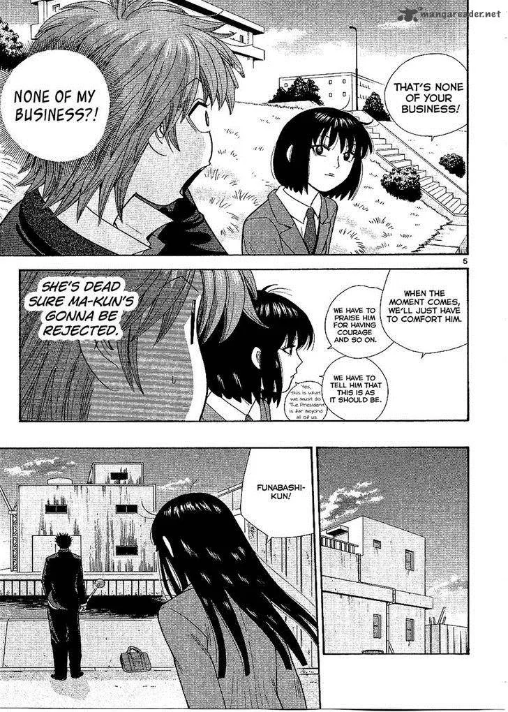 Ocha Nigosu Chapter 99 page 5