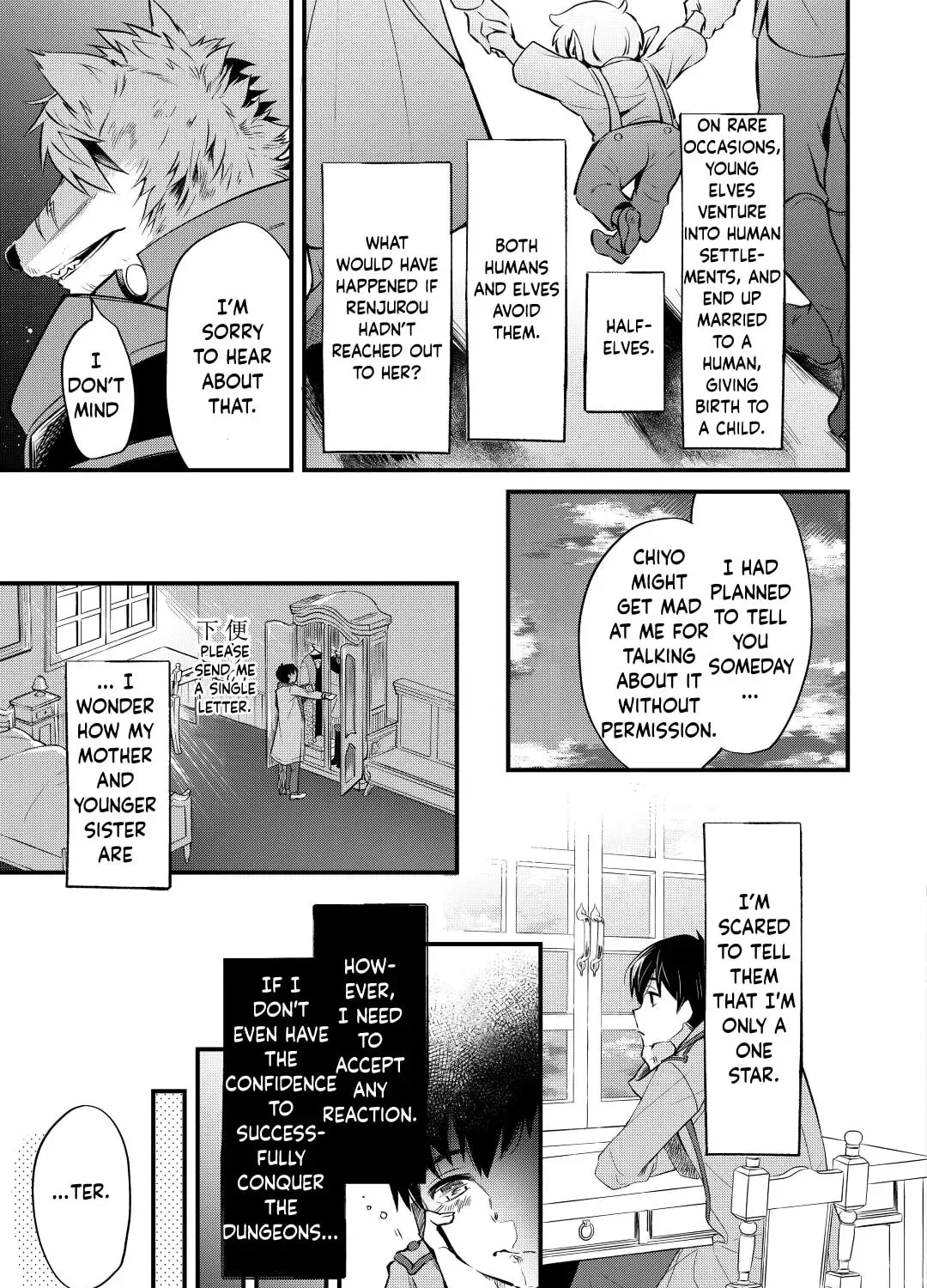 Ochikobore “1” Mahou Tsukai wa, Kyou mo Muishiki ni Cheat wo Tsukau Chapter 11 page 32