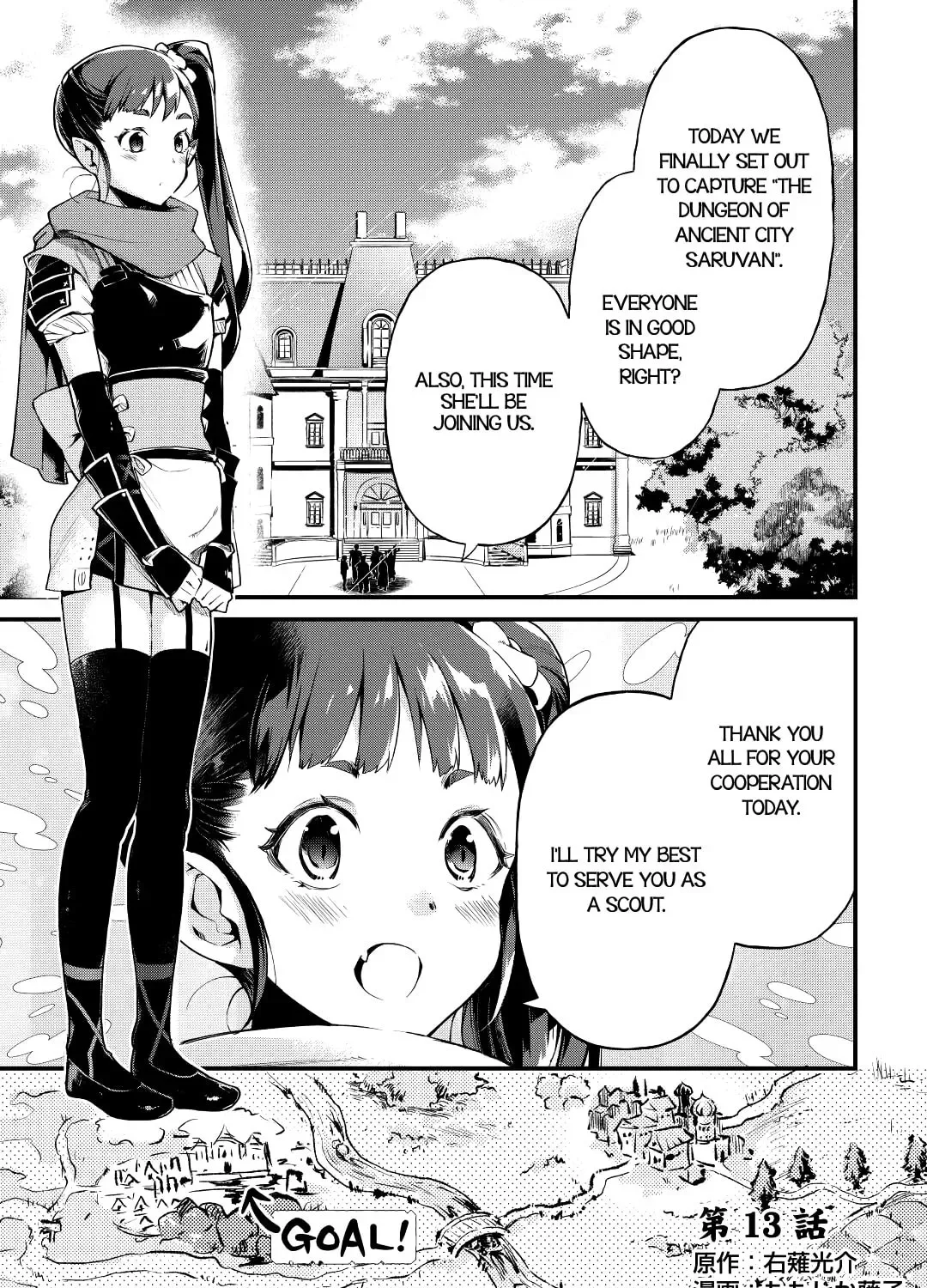 Ochikobore “1” Mahou Tsukai wa, Kyou mo Muishiki ni Cheat wo Tsukau Chapter 13 page 1
