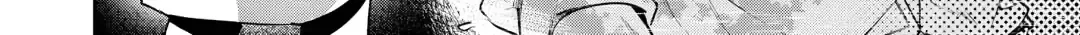 Ochikobore “1” Mahou Tsukai wa, Kyou mo Muishiki ni Cheat wo Tsukau Chapter 35 page 45