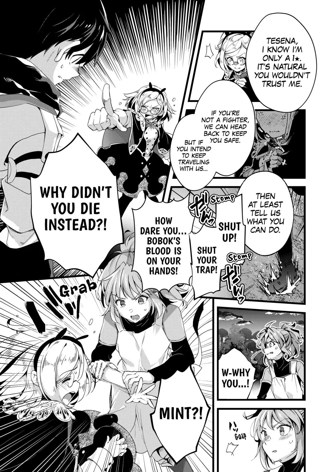 Ochikobore “1” Mahou Tsukai wa, Kyou mo Muishiki ni Cheat wo Tsukau Chapter 45 page 5
