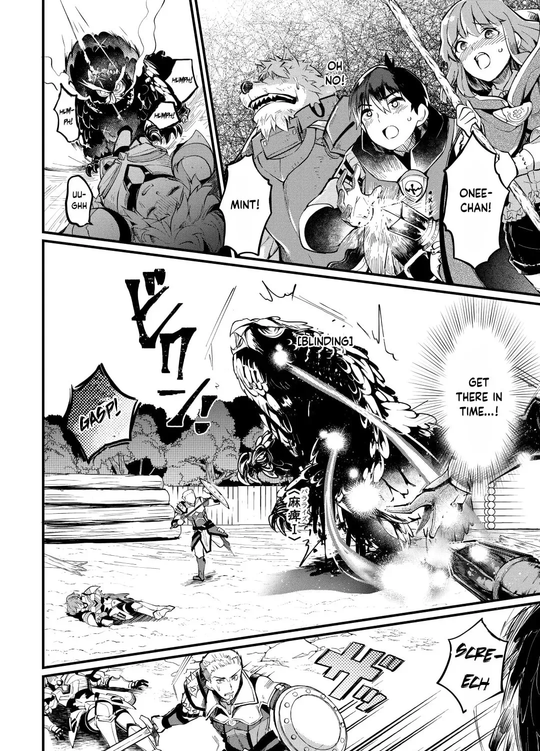 Ochikobore “1” Mahou Tsukai wa, Kyou mo Muishiki ni Cheat wo Tsukau Chapter 6 page 43