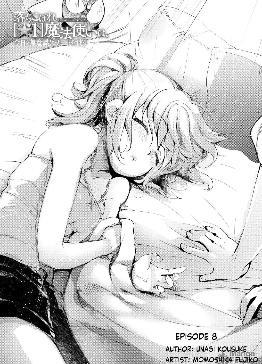 Ochikobore “1” Mahou Tsukai wa, Kyou mo Muishiki ni Cheat wo Tsukau Chapter 8 page 4
