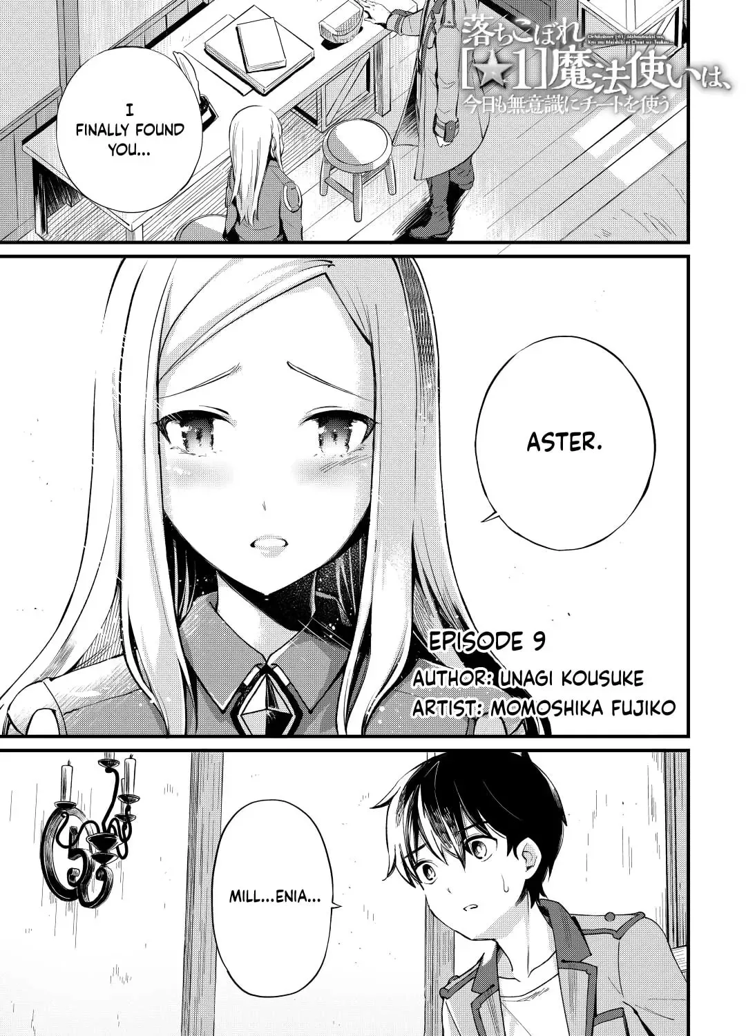 Ochikobore “1” Mahou Tsukai wa, Kyou mo Muishiki ni Cheat wo Tsukau Chapter 9 page 2