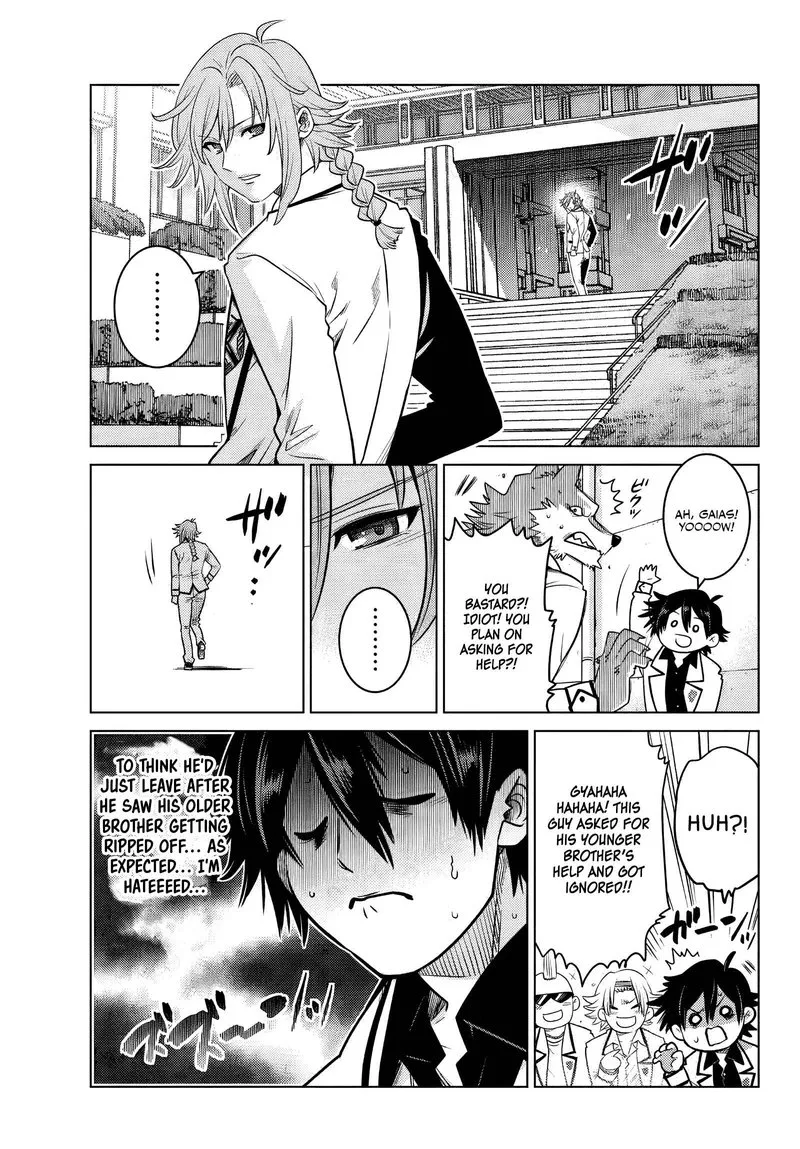 Ochikobore Datta Ani ga Jitsuha Saikyou Chapter 1 page 17