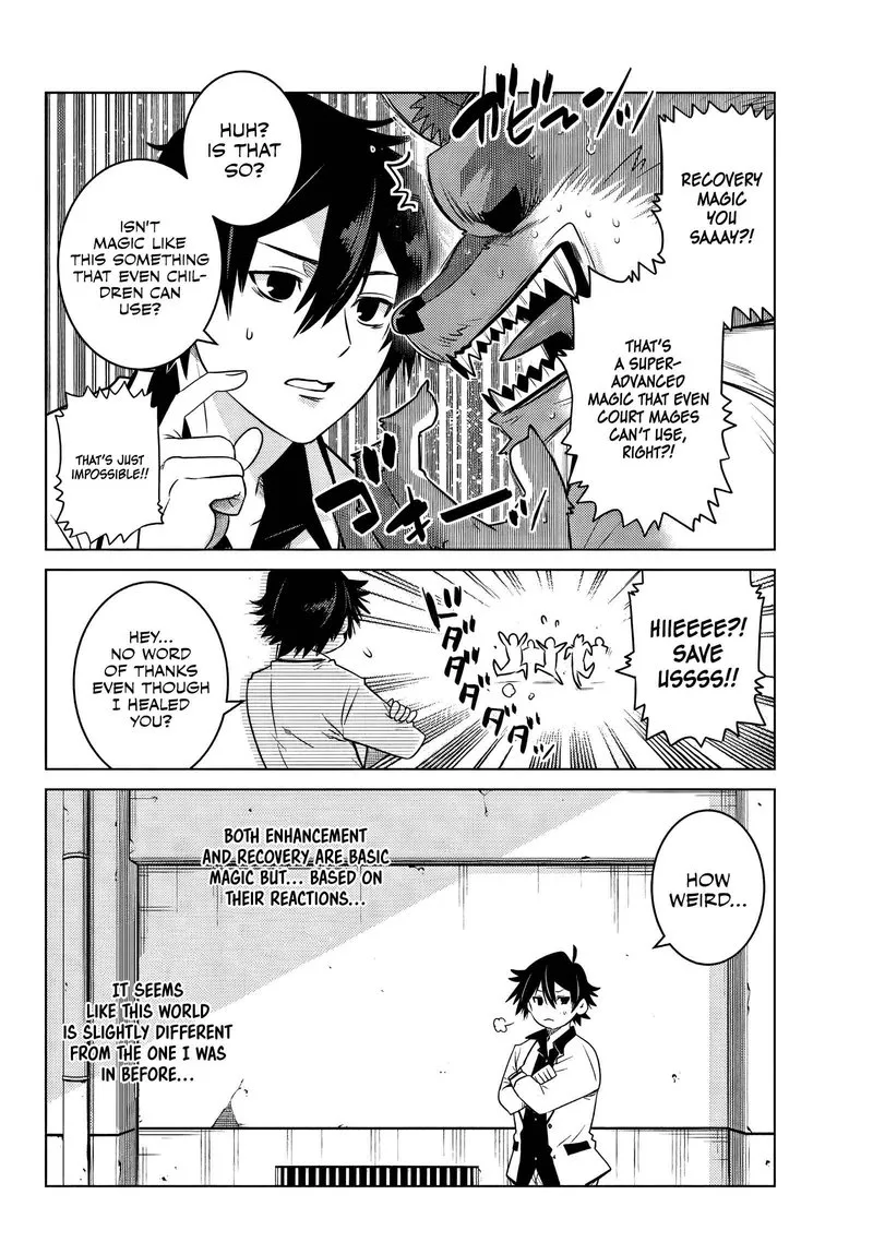 Ochikobore Datta Ani ga Jitsuha Saikyou Chapter 1 page 22