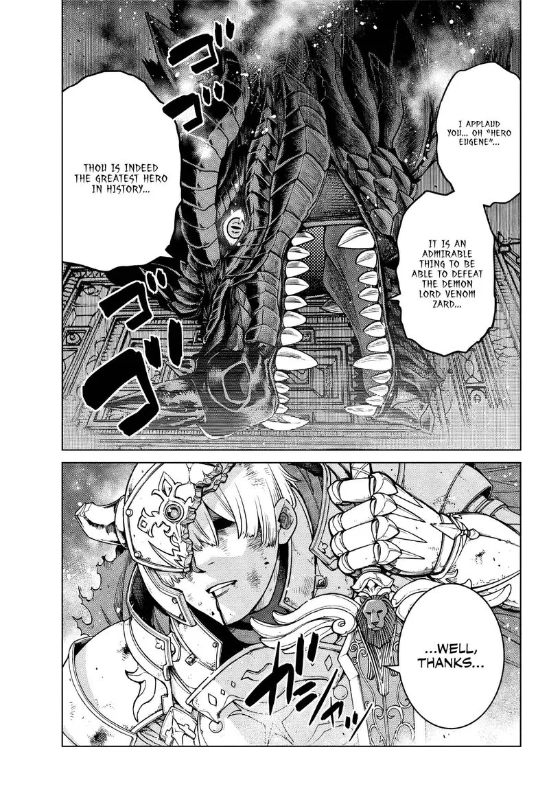 Ochikobore Datta Ani ga Jitsuha Saikyou Chapter 1 page 1
