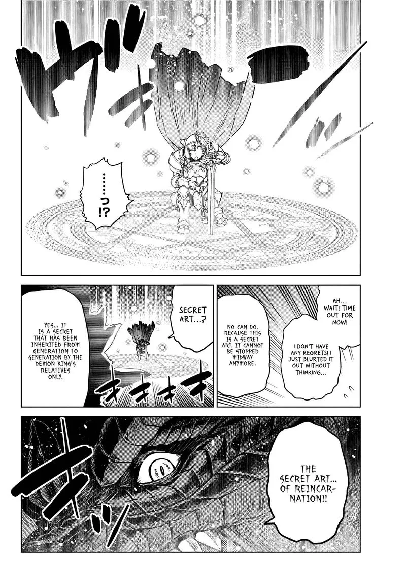 Ochikobore Datta Ani ga Jitsuha Saikyou Chapter 1 page 4
