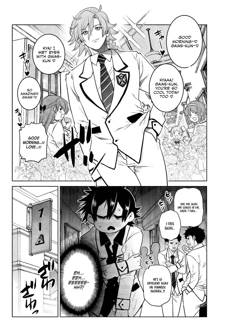 Ochikobore Datta Ani ga Jitsuha Saikyou Chapter 1 page 24