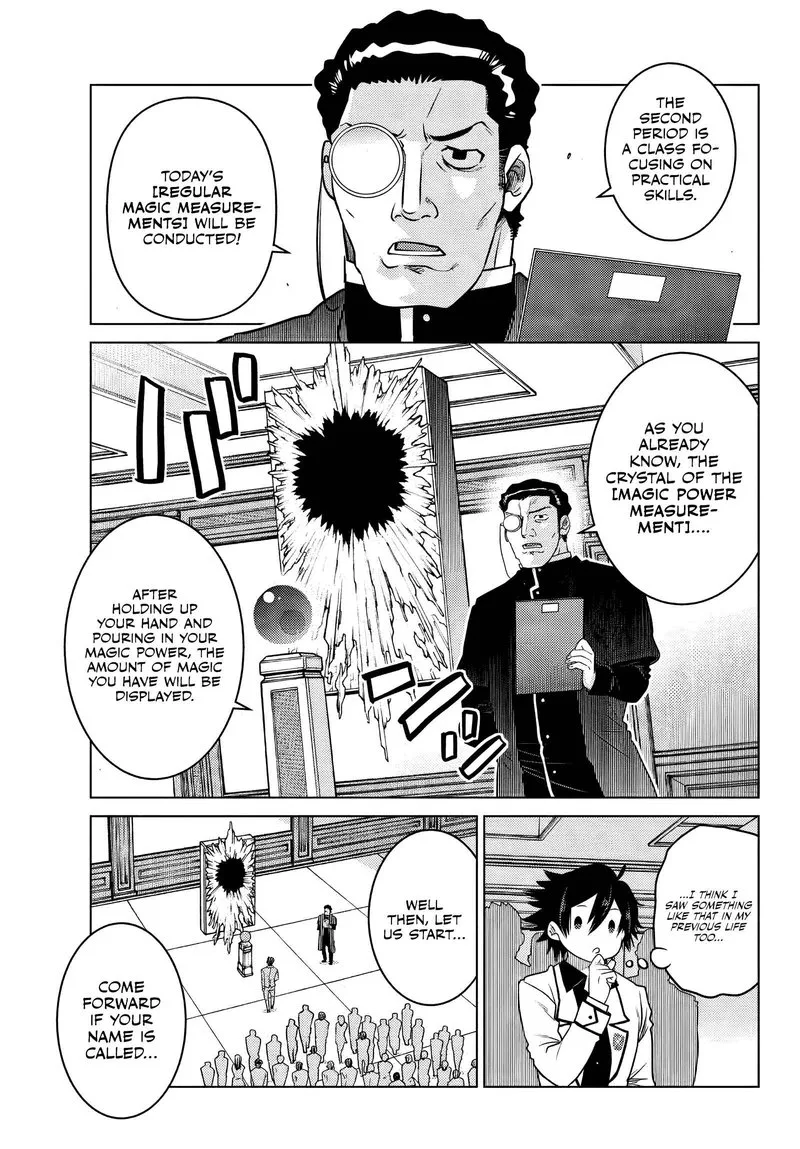Ochikobore Datta Ani ga Jitsuha Saikyou Chapter 1 page 31