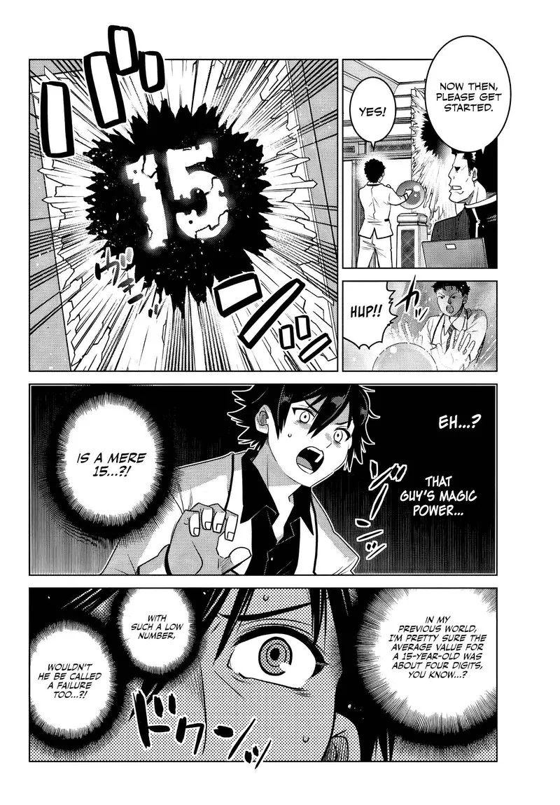 Ochikobore Datta Ani ga Jitsuha Saikyou Chapter 1 page 32